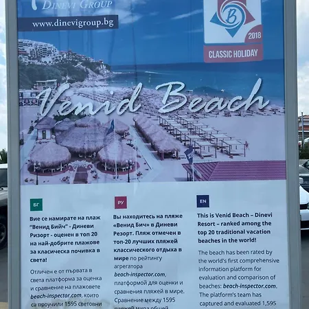 Phoenix феникс Apartamento Sveti Vlas